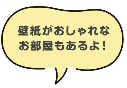 おしゃれな壁紙